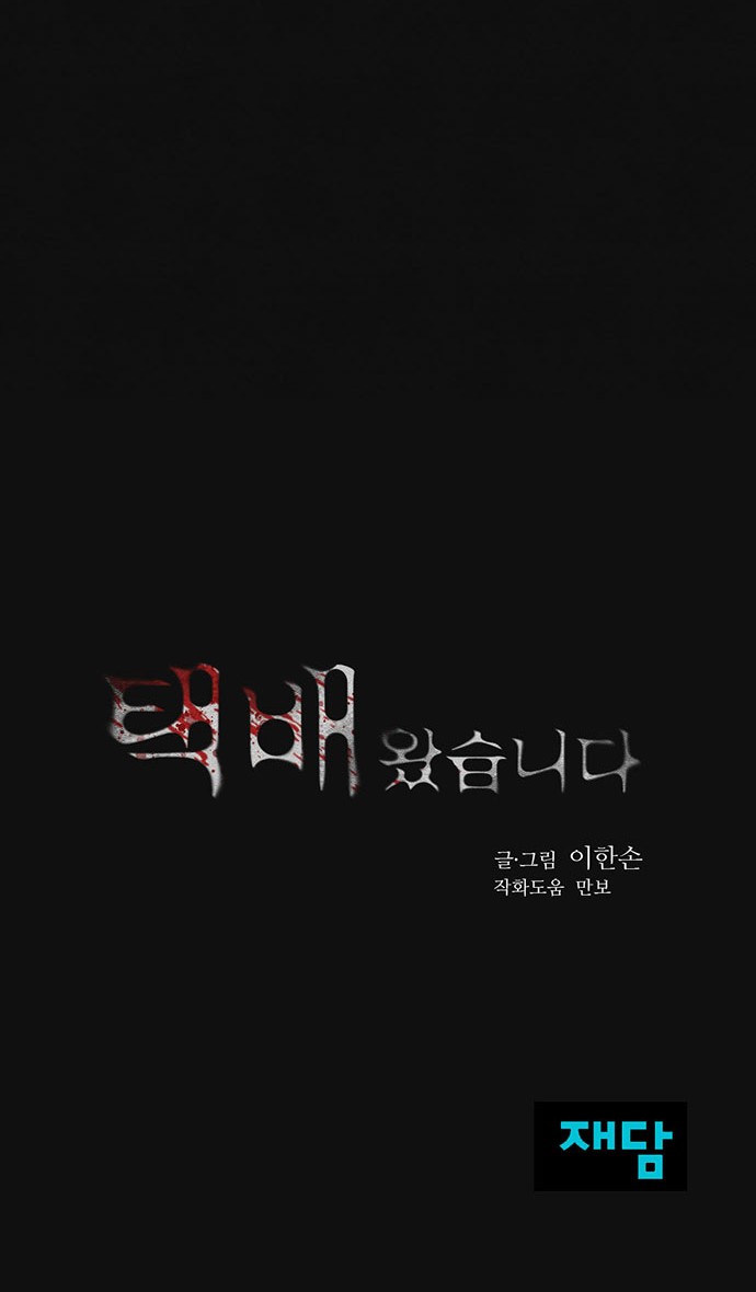81 페이지