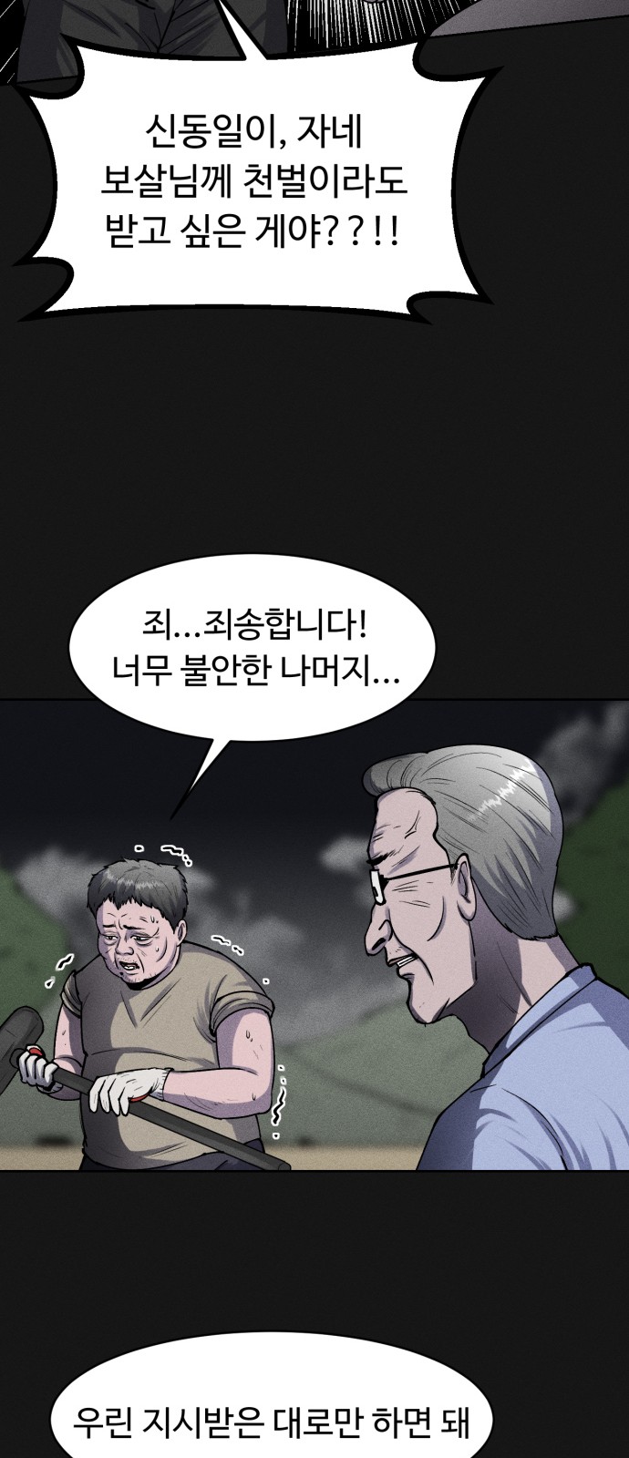 11 페이지