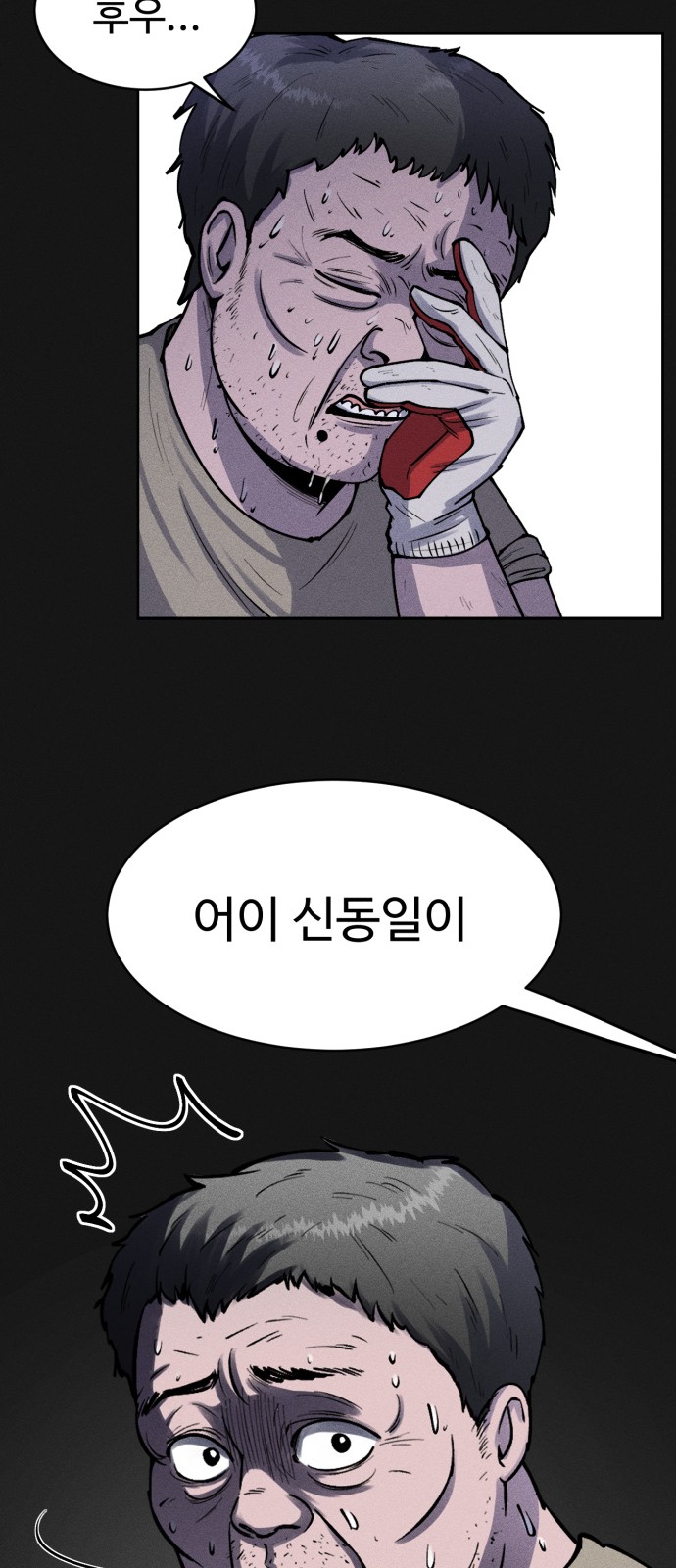 6 페이지