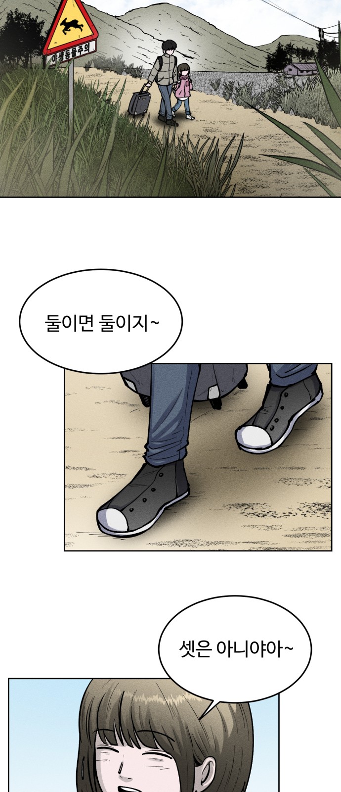 10 페이지