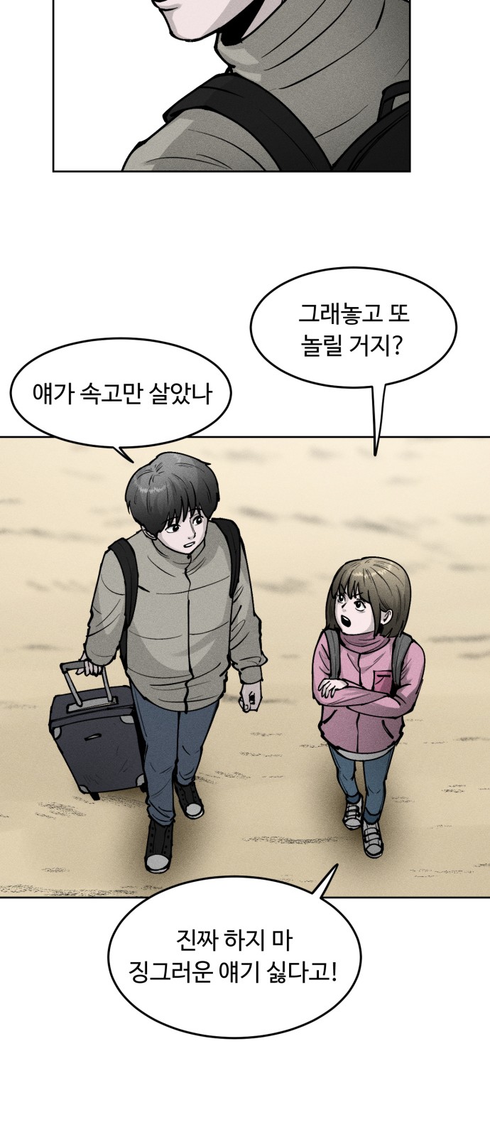 16 페이지