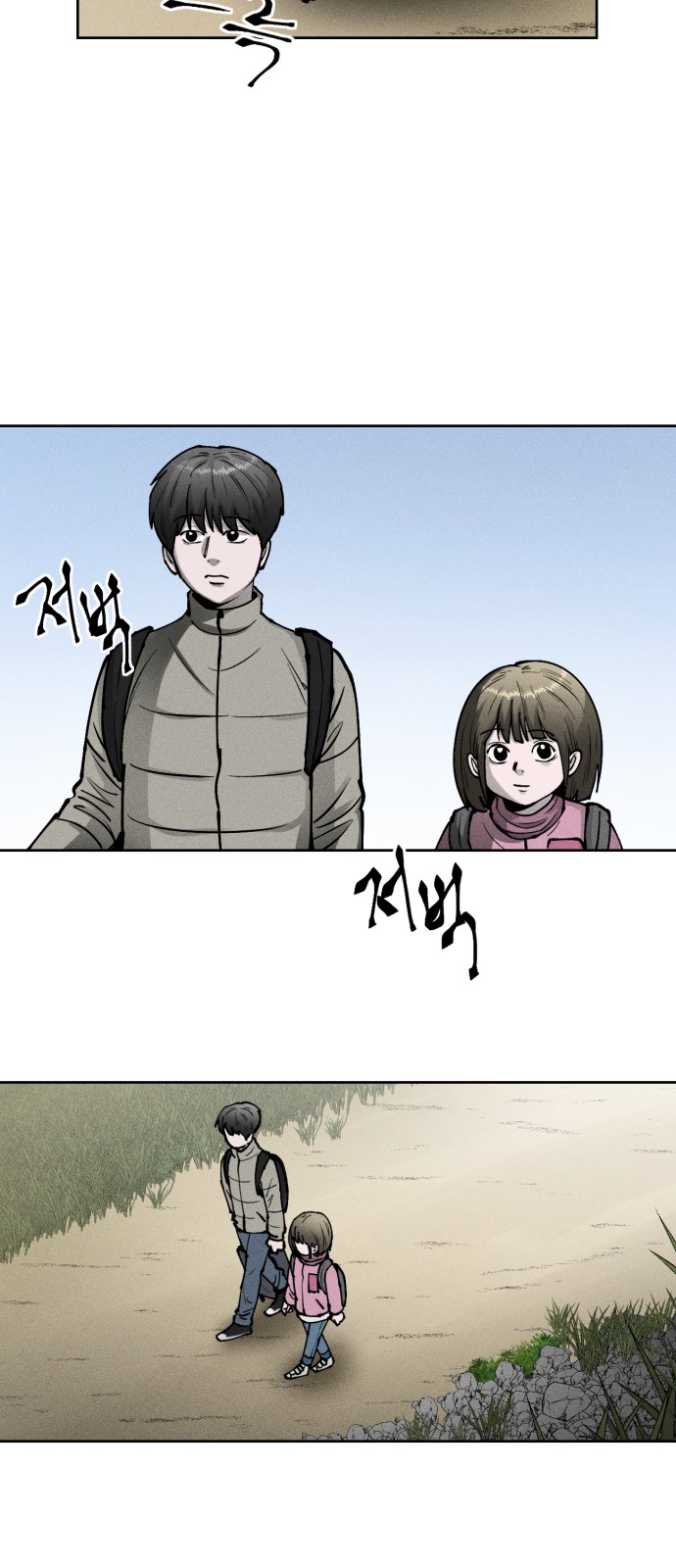 18 페이지