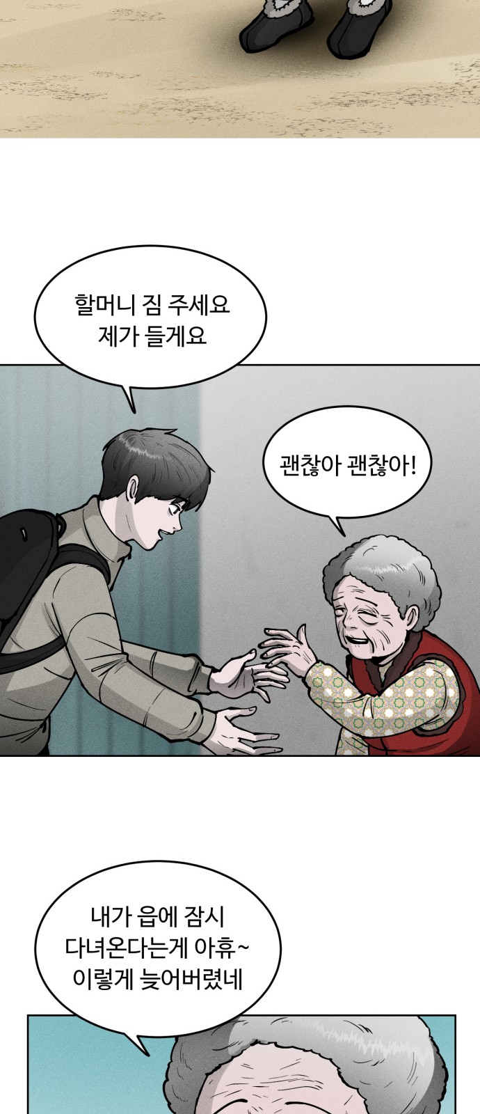 28 페이지