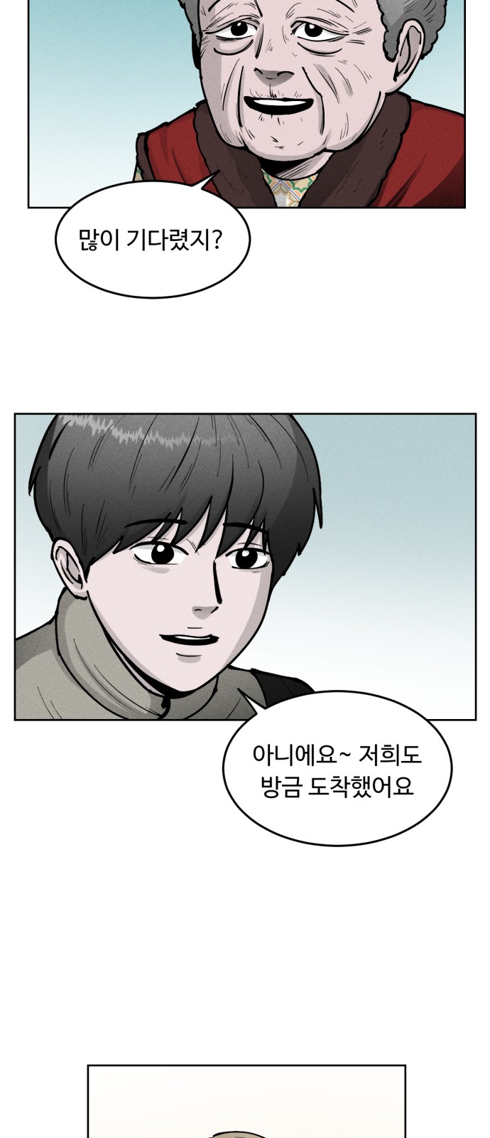 29 페이지
