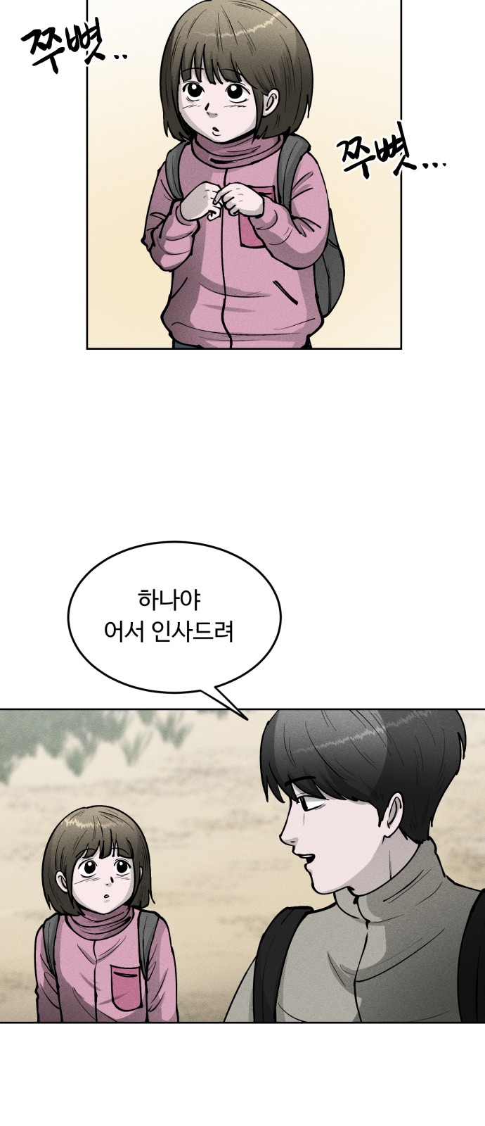 30 페이지