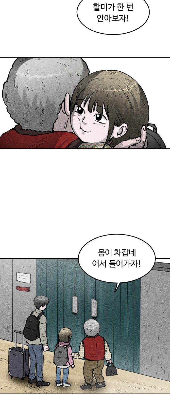 32 페이지