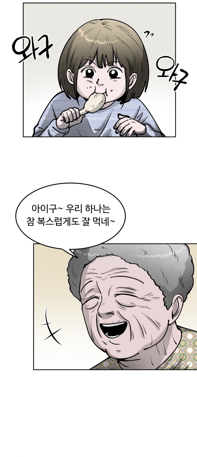 37 페이지