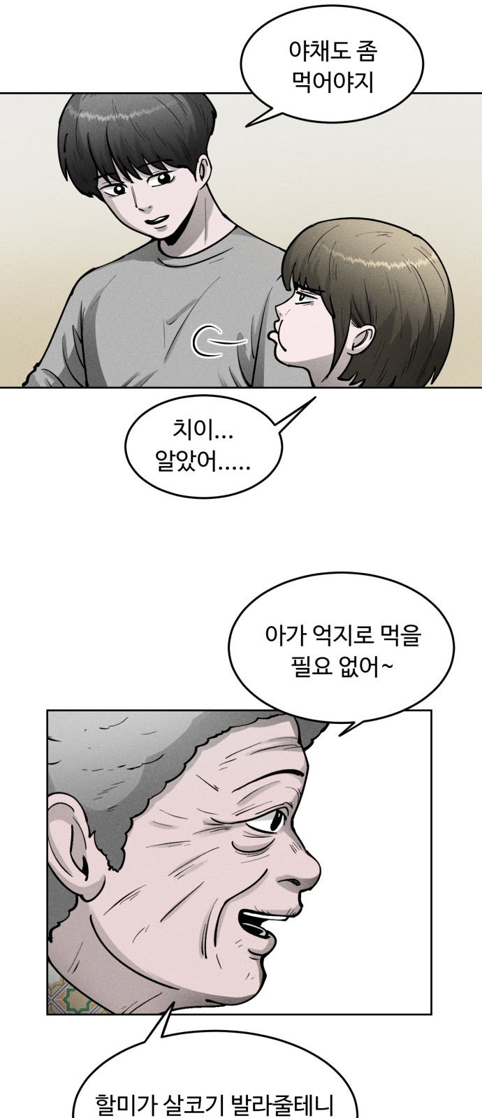39 페이지