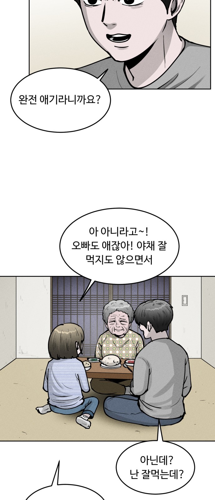 41 페이지