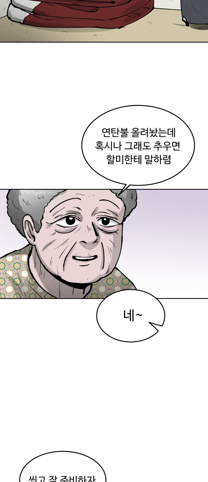 44 페이지