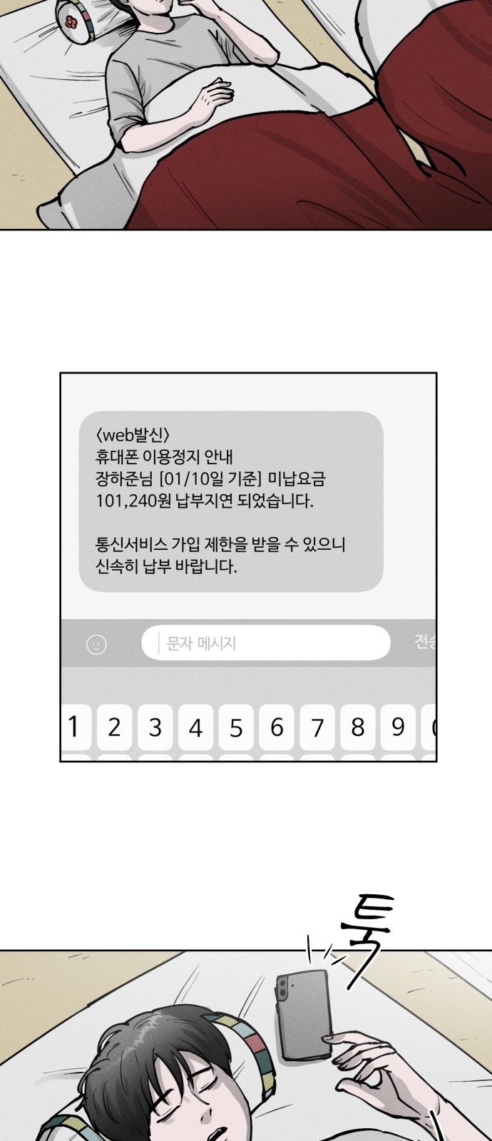 46 페이지