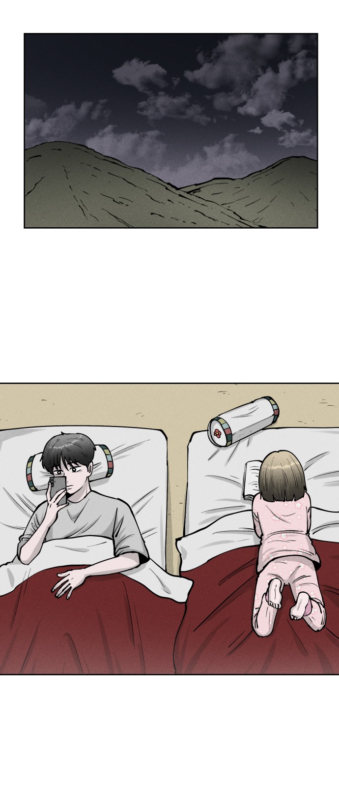 51 페이지
