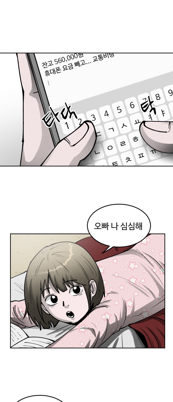 52 페이지