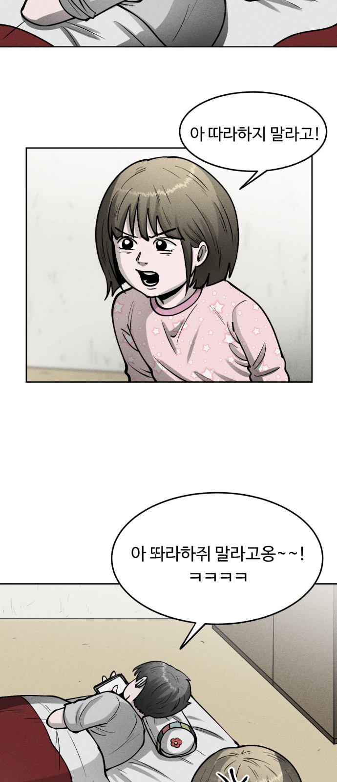 56 페이지