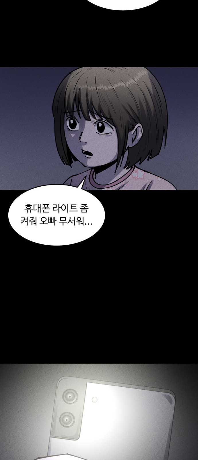 59 페이지
