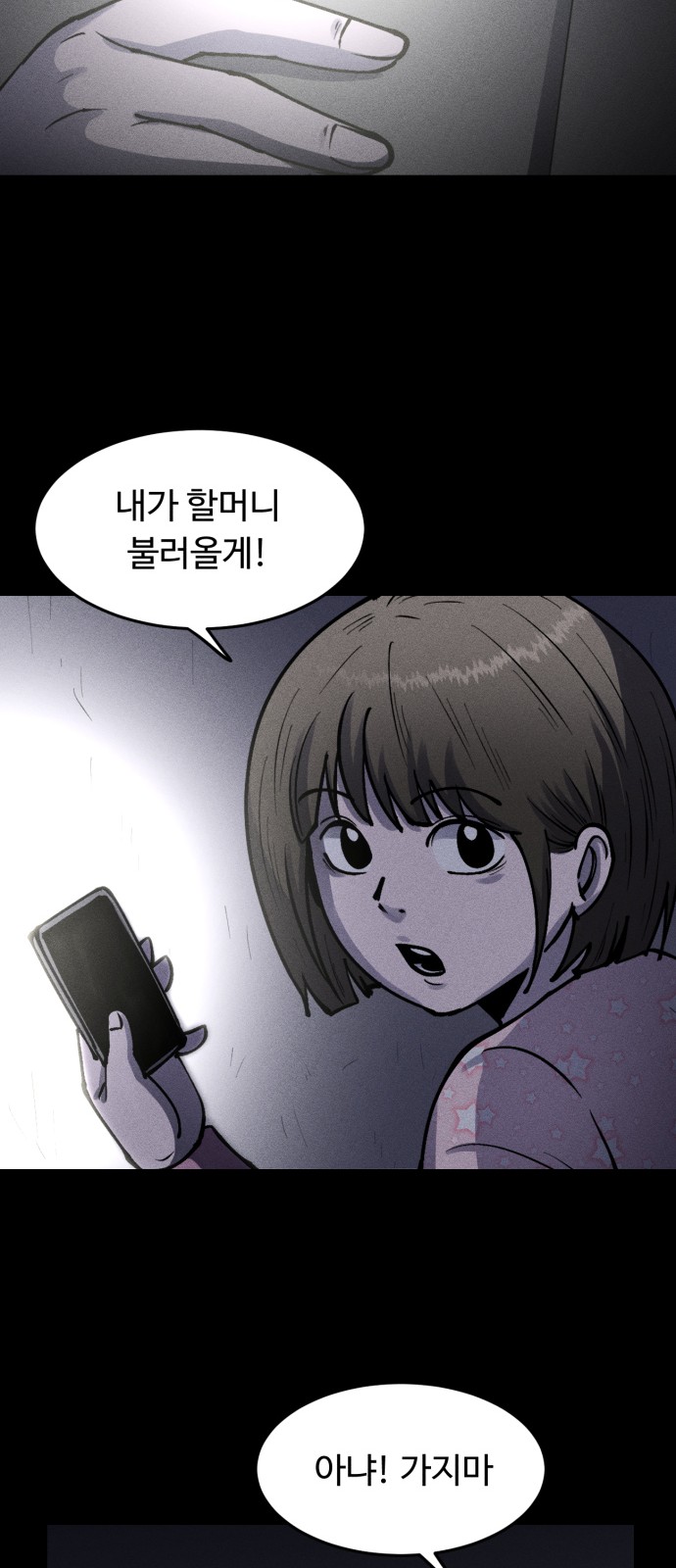 60 페이지