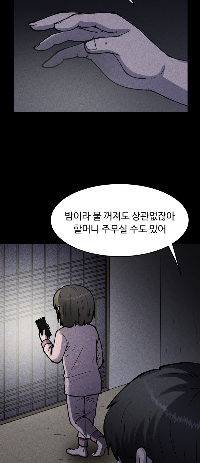 61 페이지