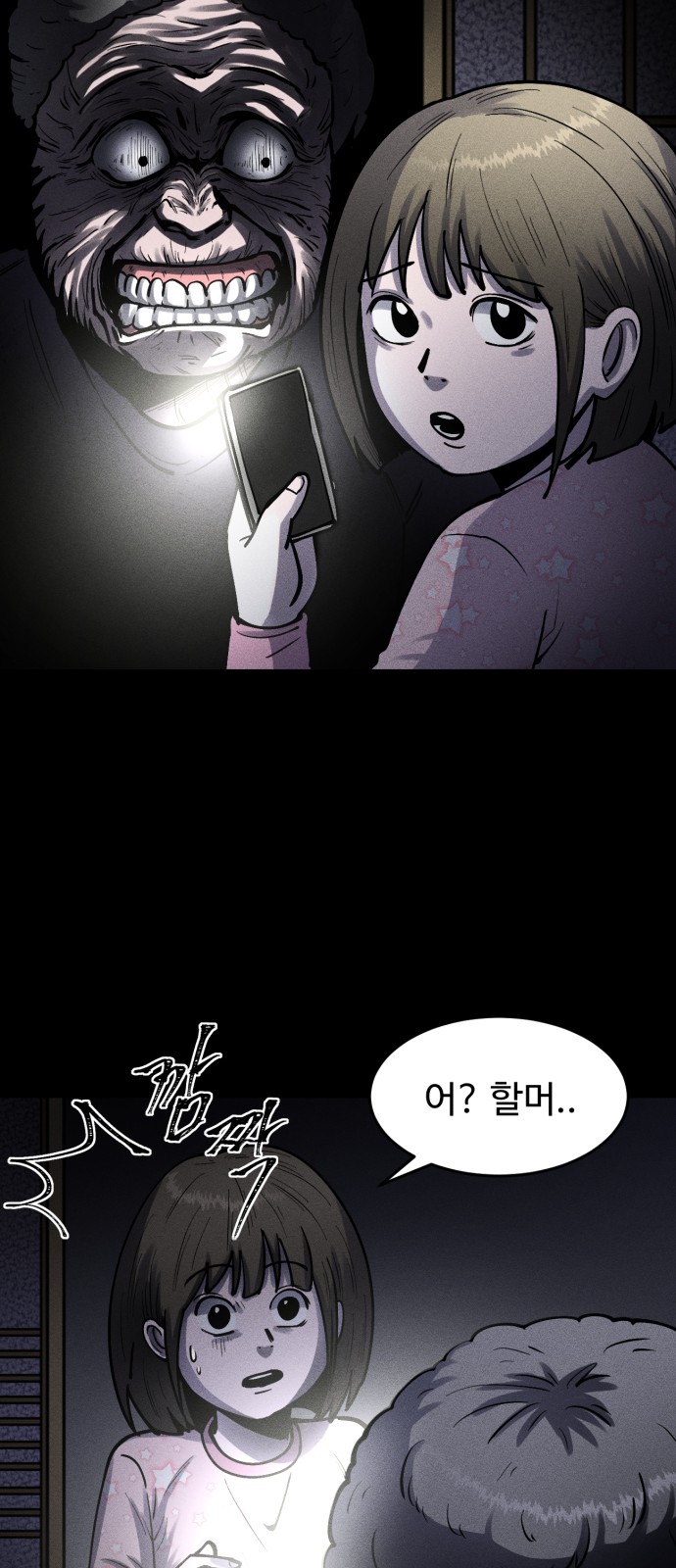 63 페이지