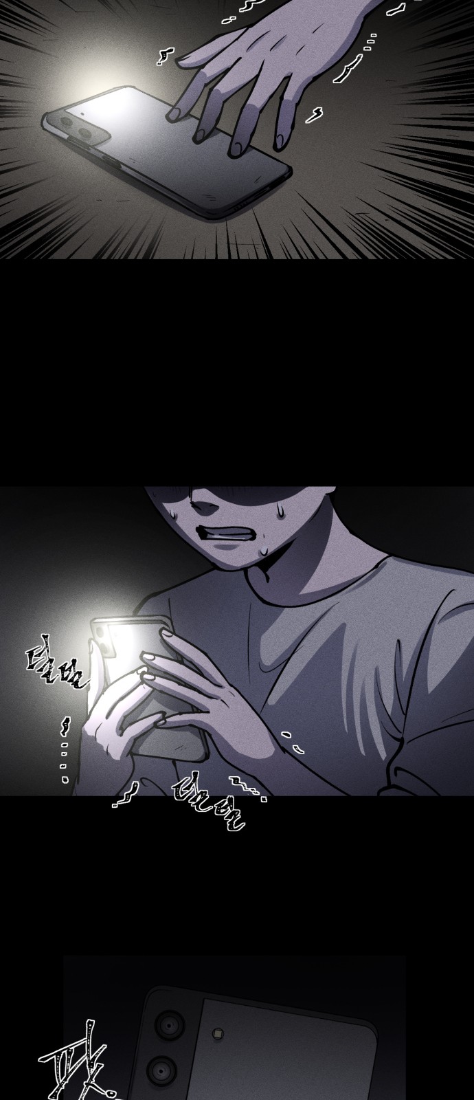 69 페이지