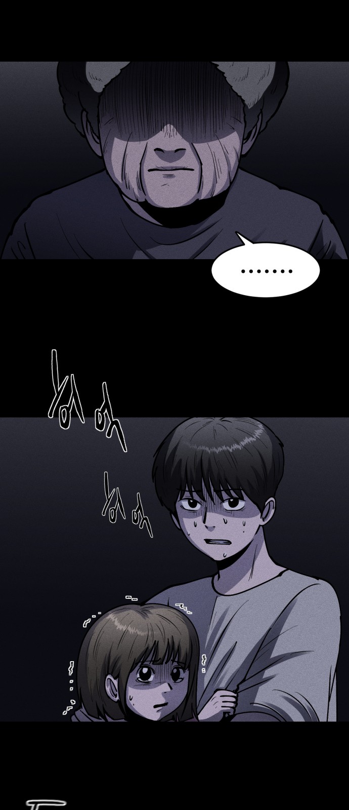 72 페이지