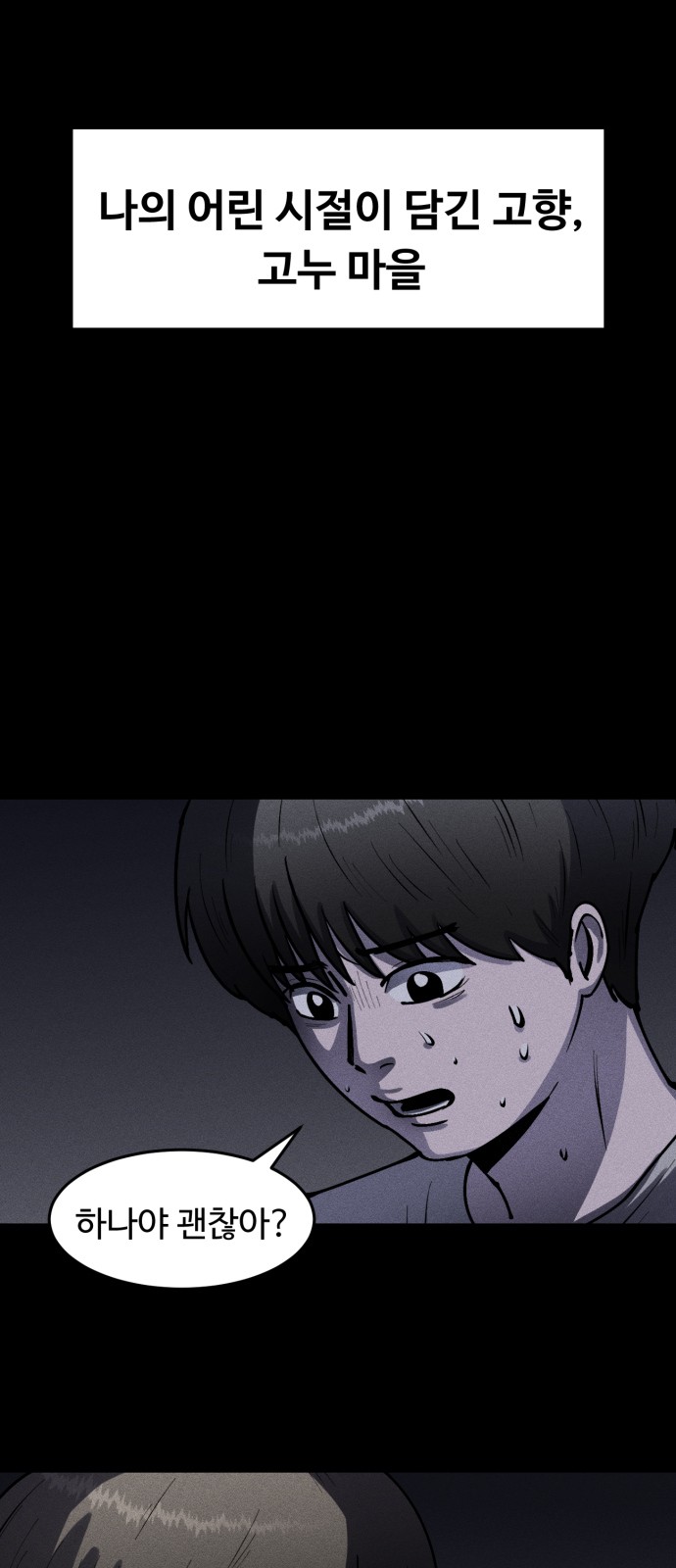 74 페이지