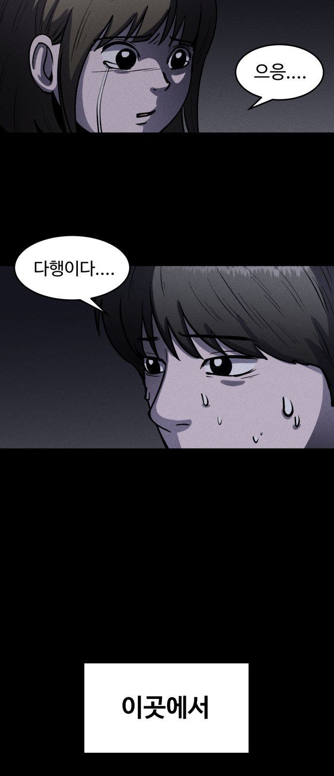 75 페이지
