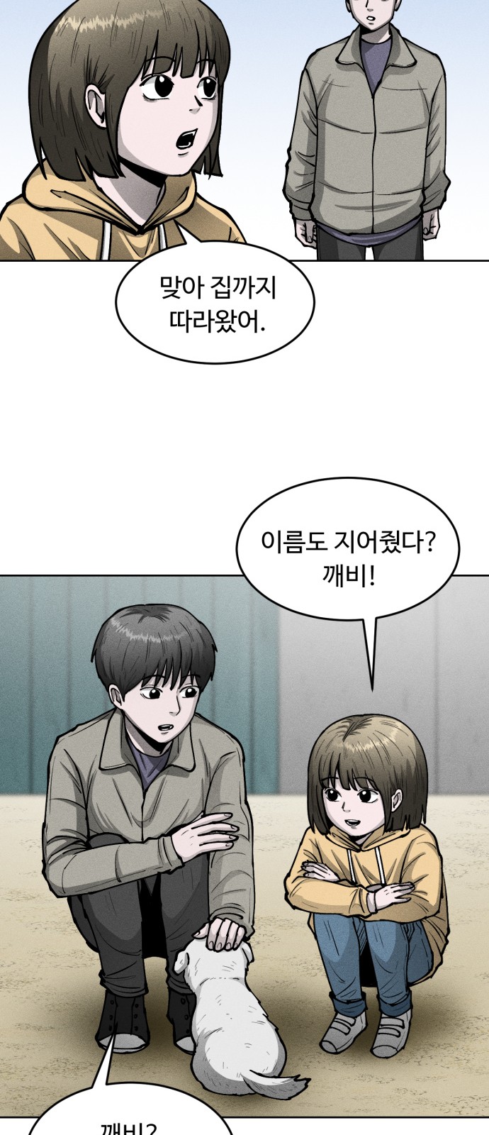17 페이지