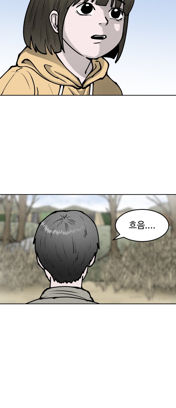 28 페이지