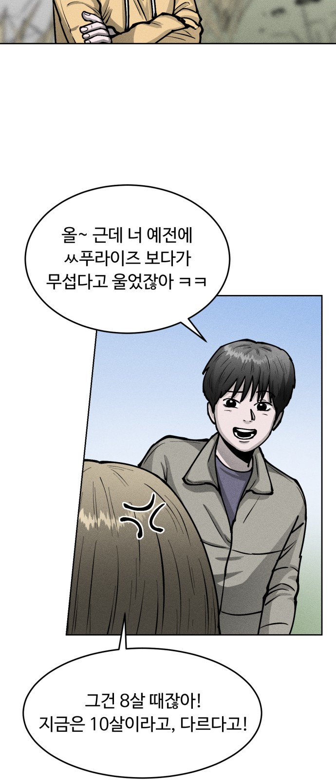 30 페이지