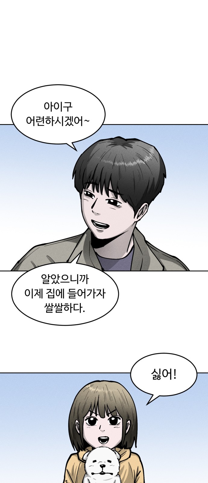 31 페이지