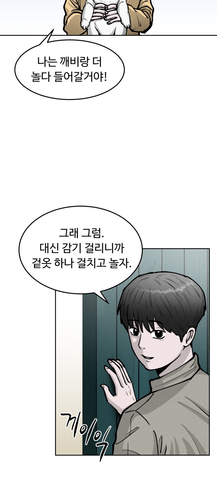 32 페이지