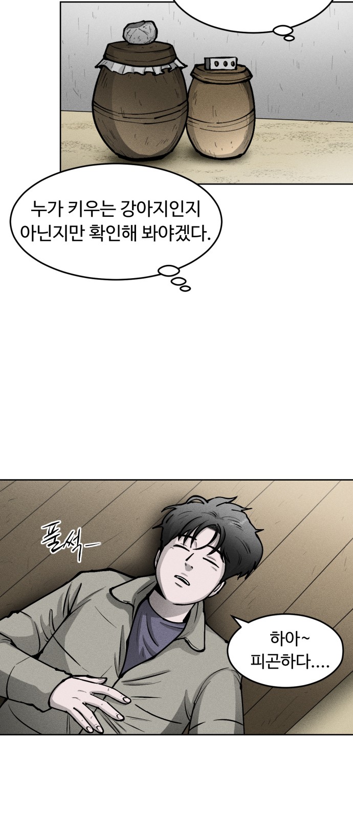 38 페이지