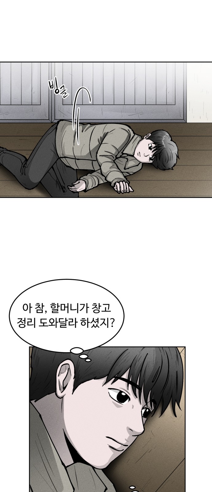 39 페이지