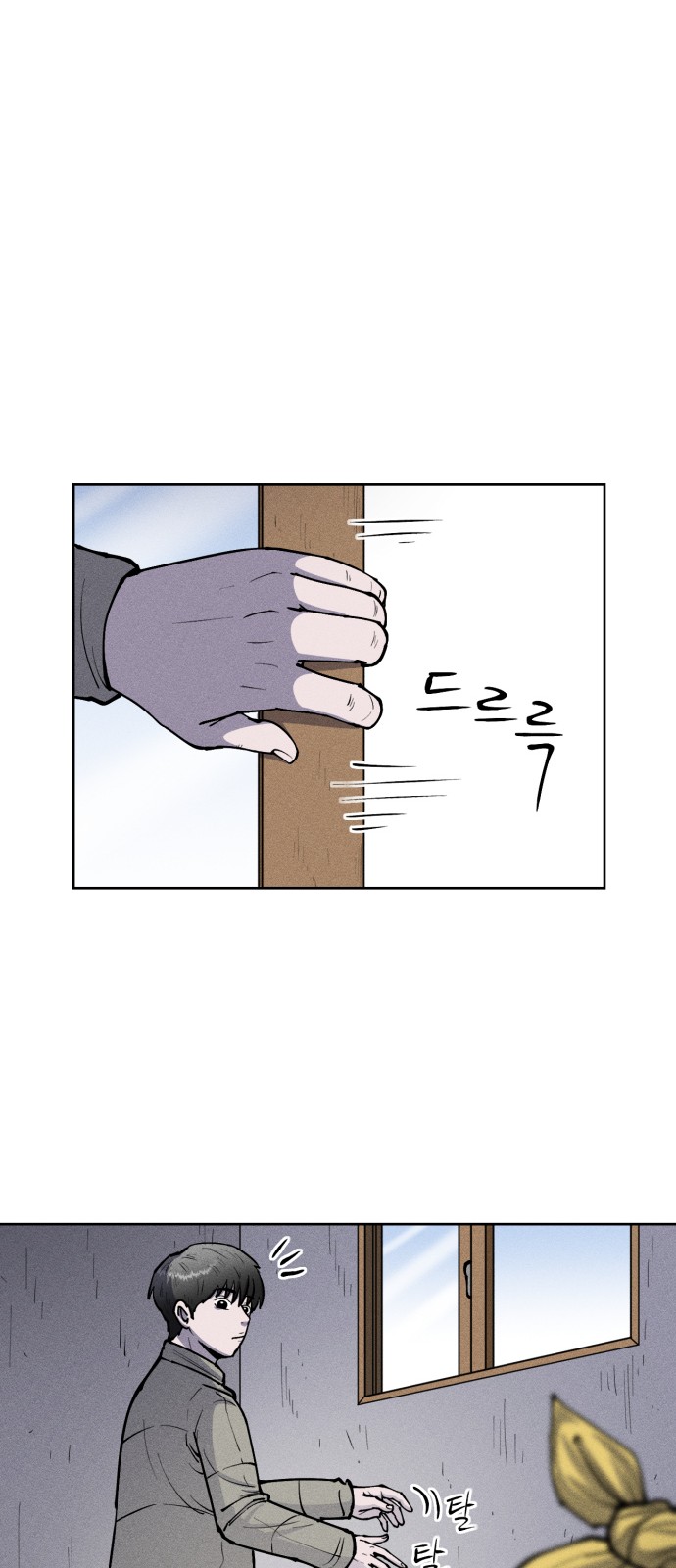 44 페이지