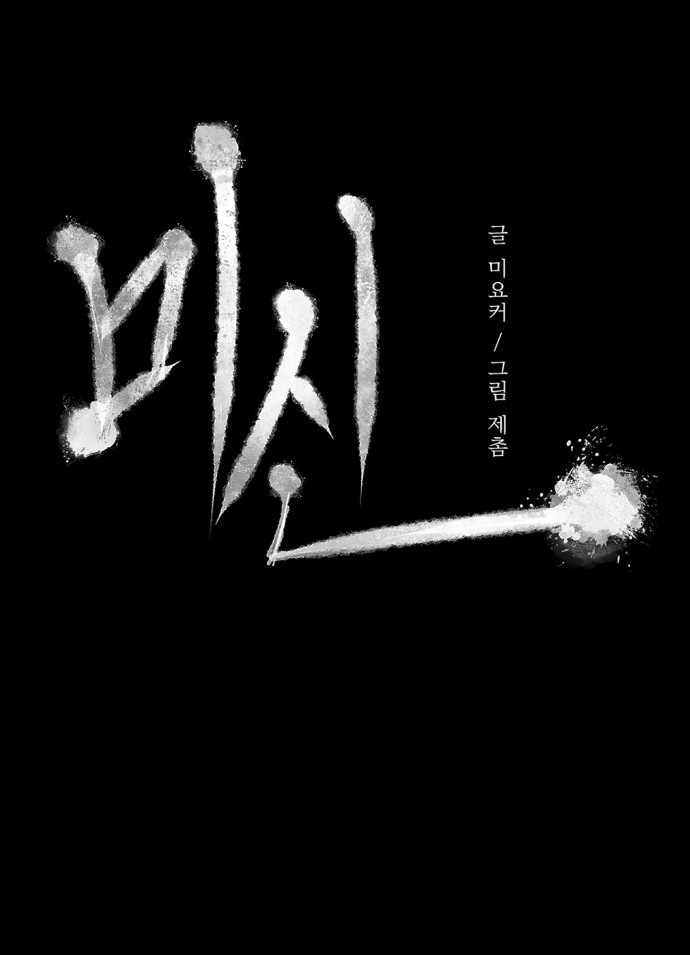 60 페이지
