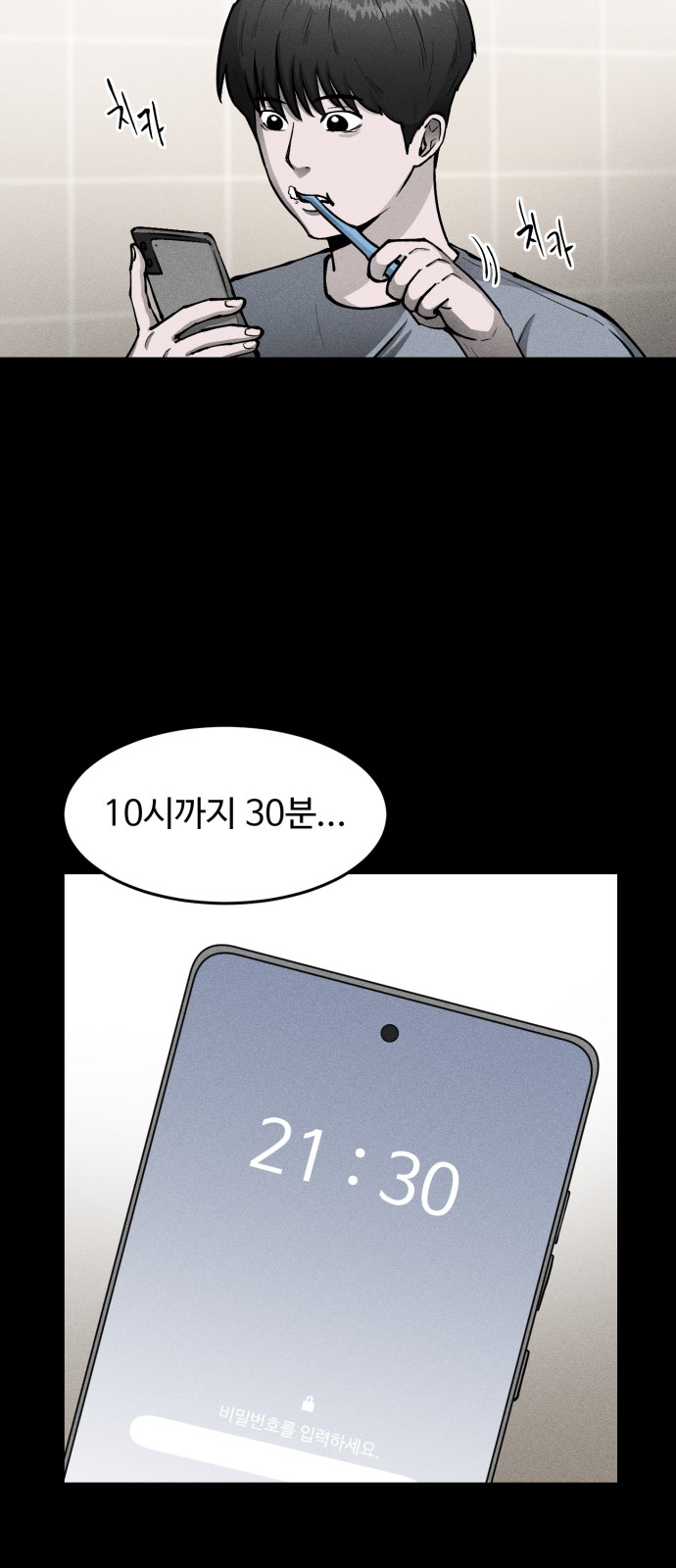 17 페이지