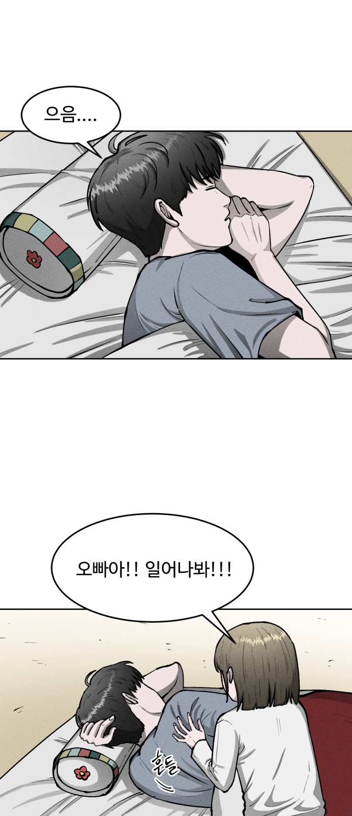 44 페이지