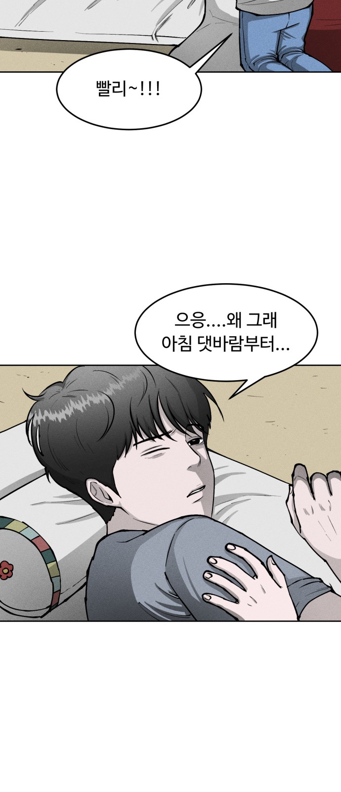 45 페이지