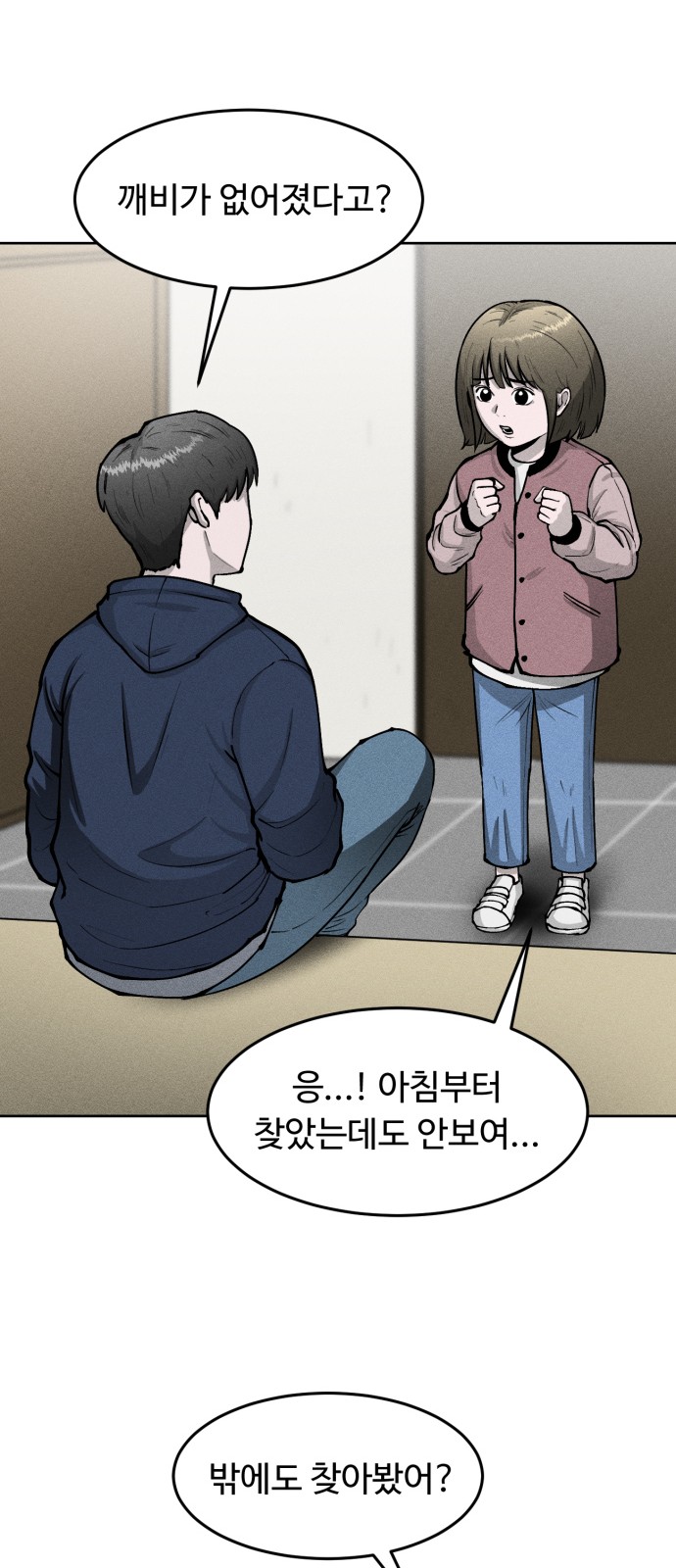 48 페이지