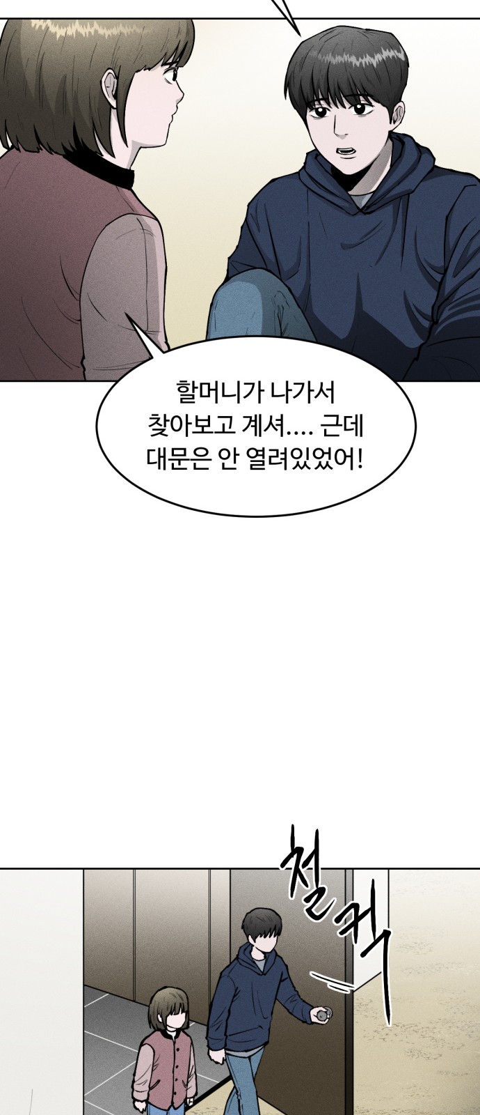 49 페이지