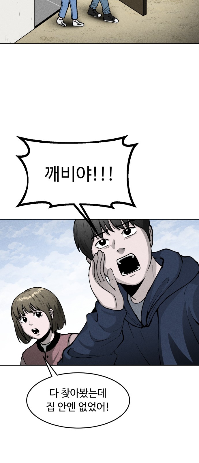 50 페이지
