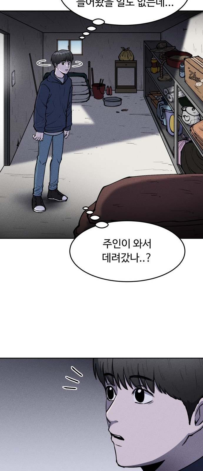 53 페이지