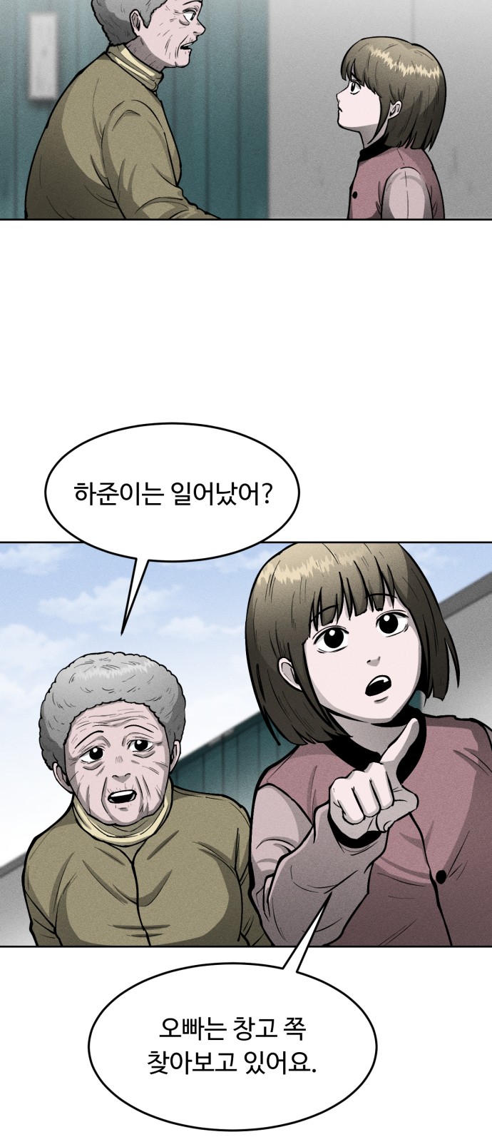 59 페이지