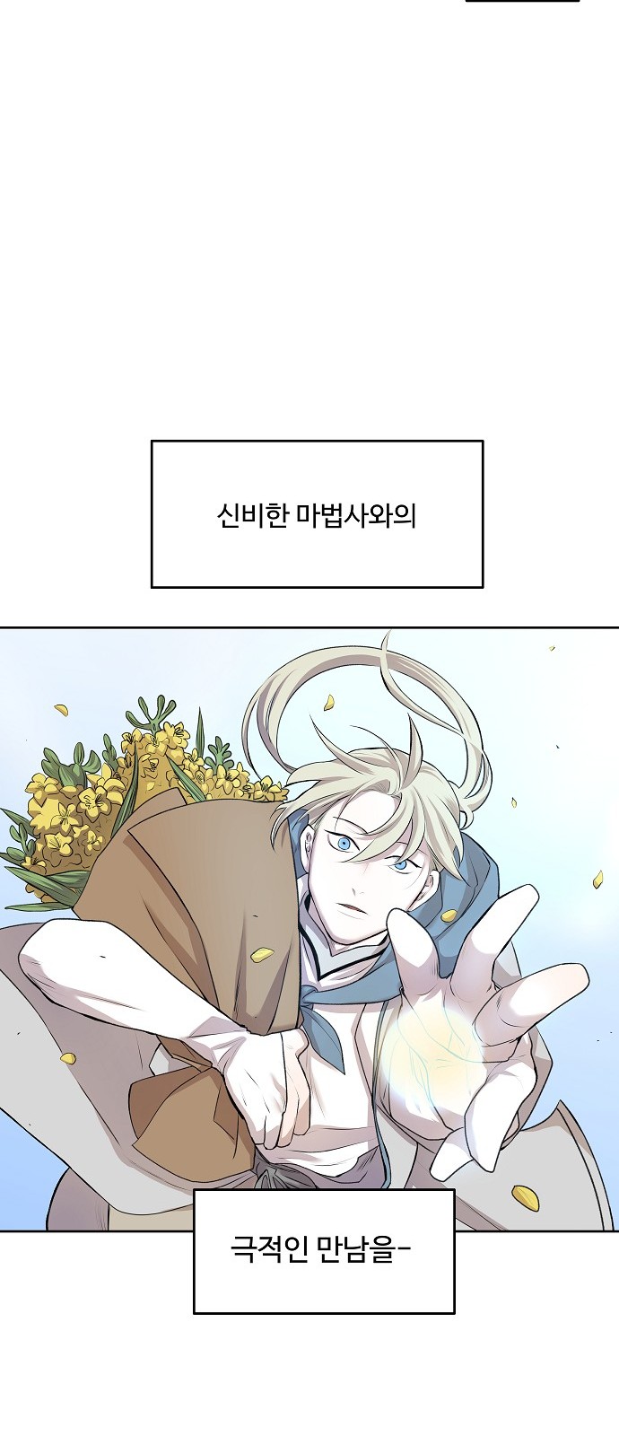 101 페이지