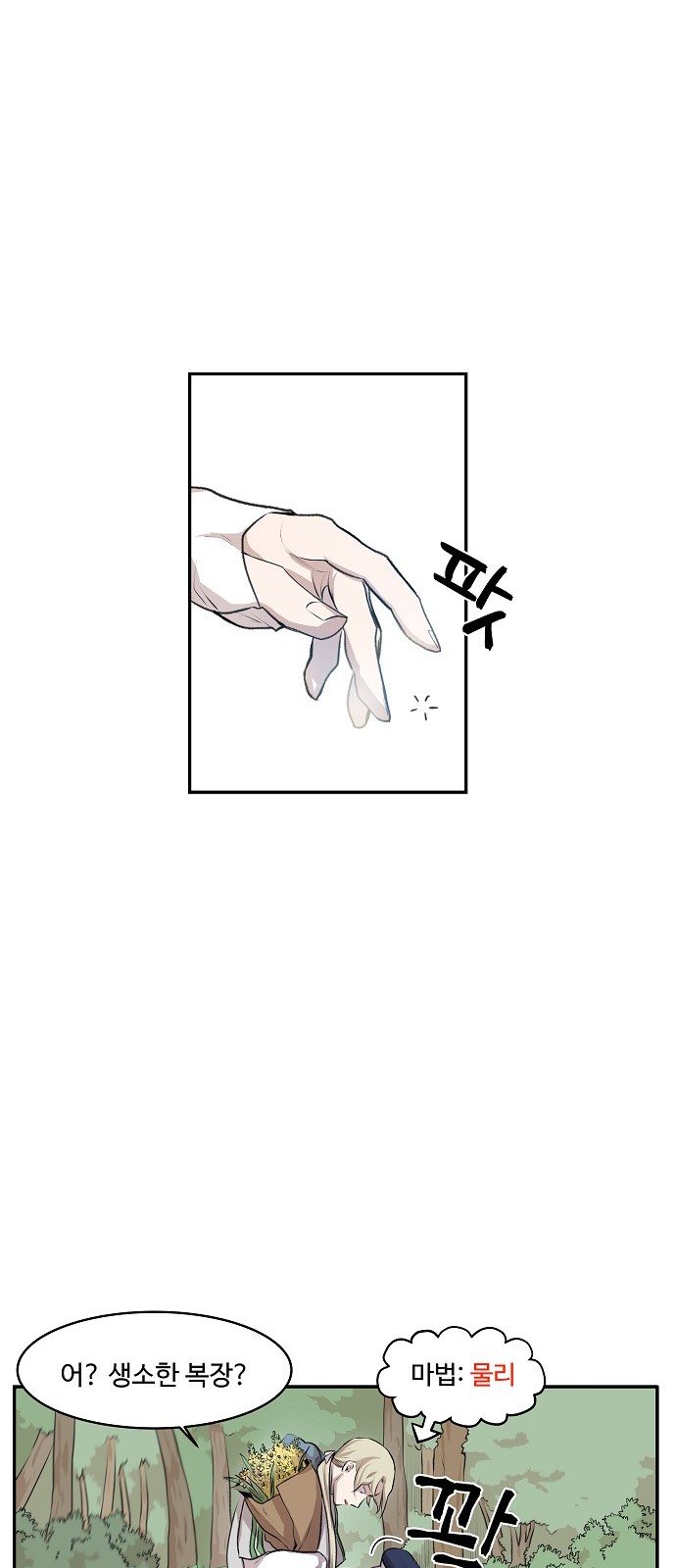 102 페이지