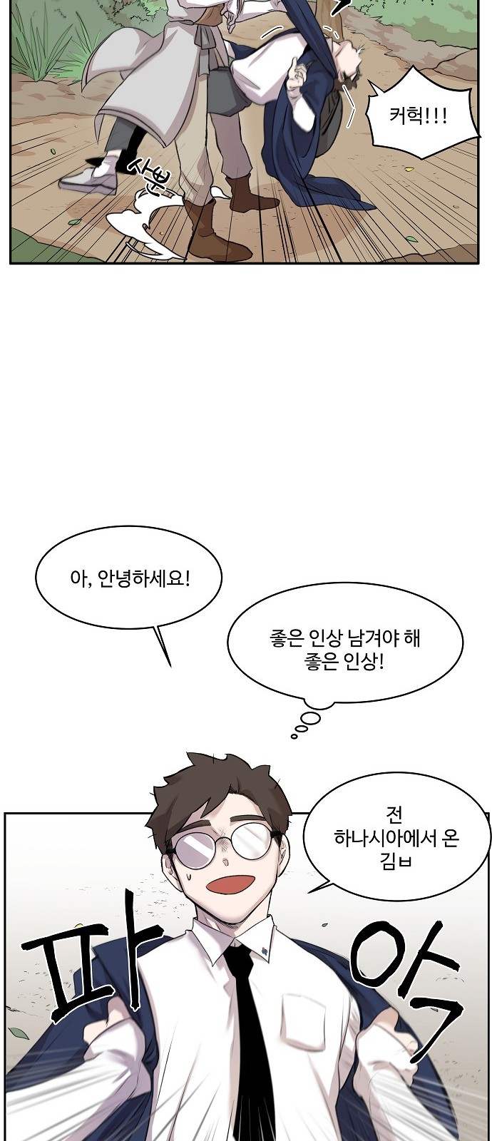 103 페이지