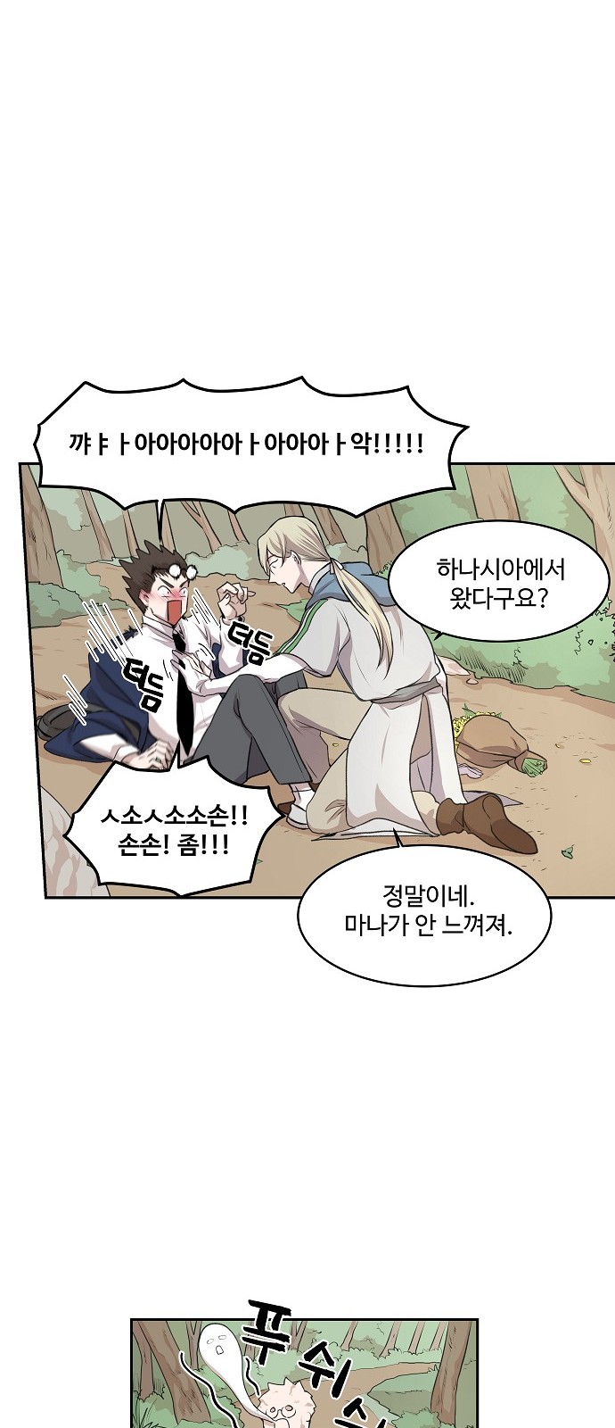 105 페이지