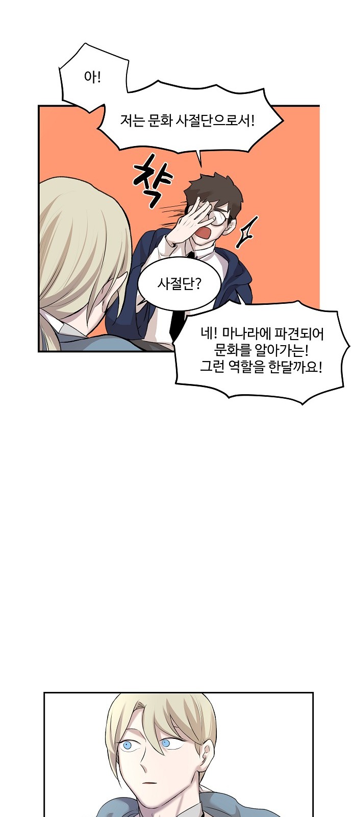 107 페이지