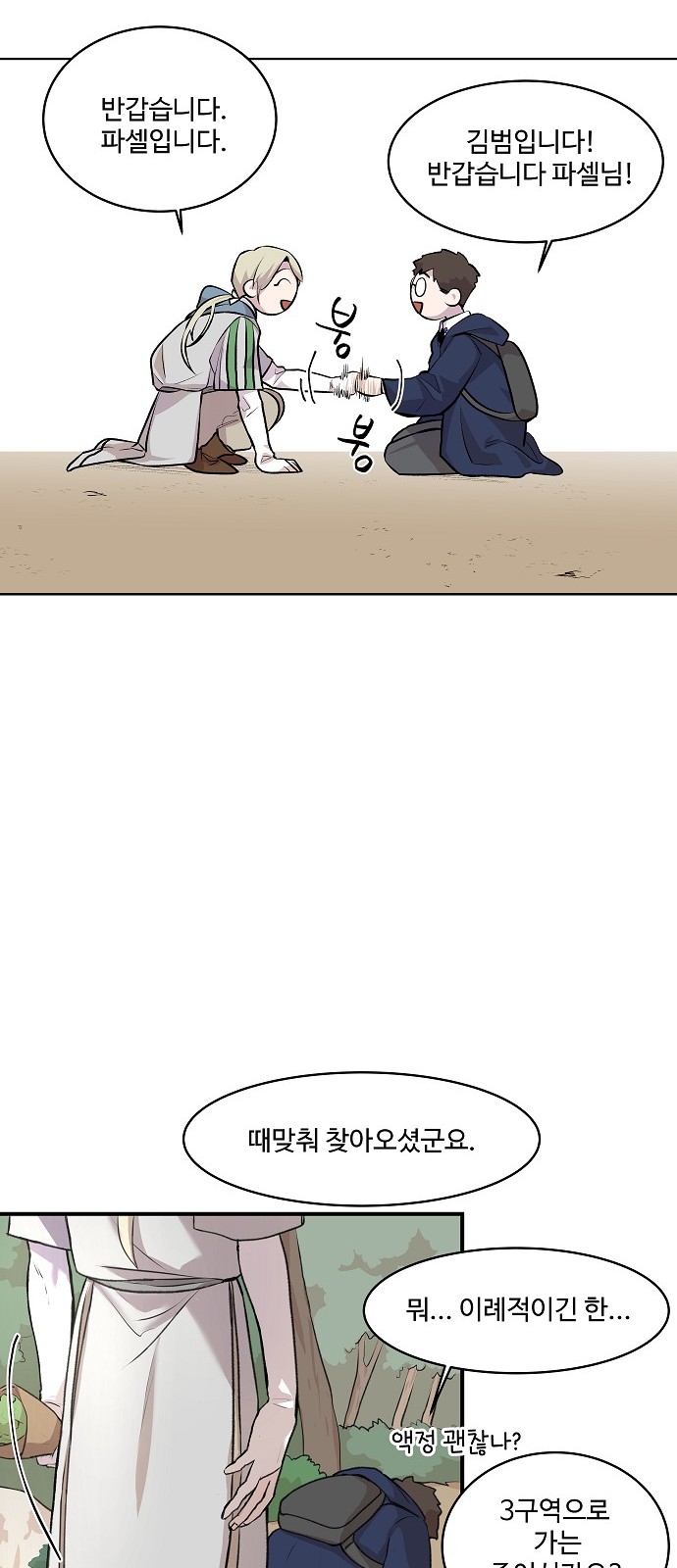 109 페이지