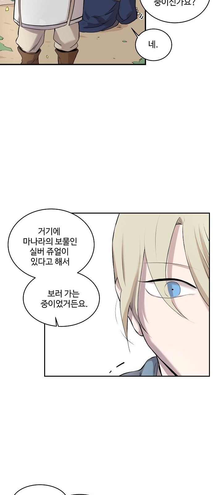 110 페이지